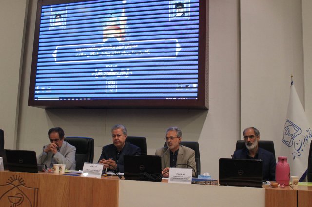 سمینار و همایش